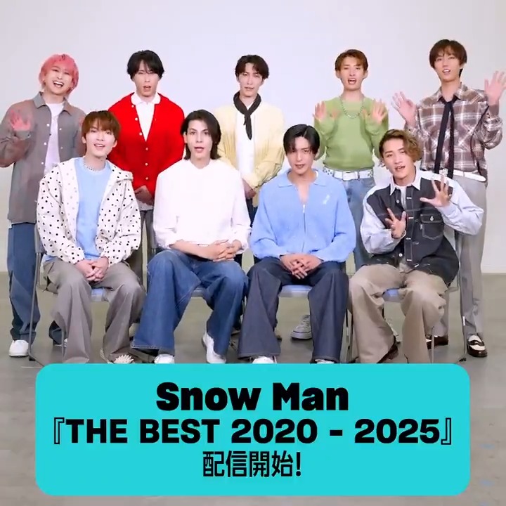 ＼最近“解禁したもの”とは…？🧖／ Snow Man (Snow Man / MENT RECORDING) 『THE BEST 2020 - 2025』配信開始⛄️ 1月にリリースしたベストアルバムがサブスク解禁🎊 配信を待ってた方はいいね❤️ #AmazonMusic のプレイリスト「Best of Snow Man」も✅ 視聴はスレッドから👇 #SnowMan #SnowMan_THEBESTサブスク解禁
