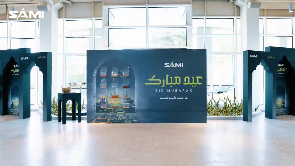#فيديو | جانب من حفل المعايدة المُقام لمنسوبينا في مقر الشركة بمناسبة #عيد_الفطر المبارك.