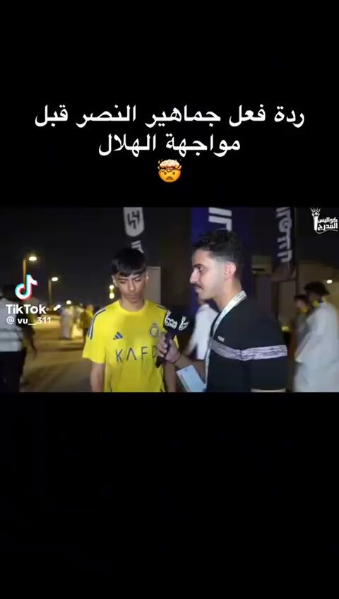 ياخي النصراويين مالهم حل نقزو بلوف الطواقي ههههههههههههههههههههههههههههههه..
