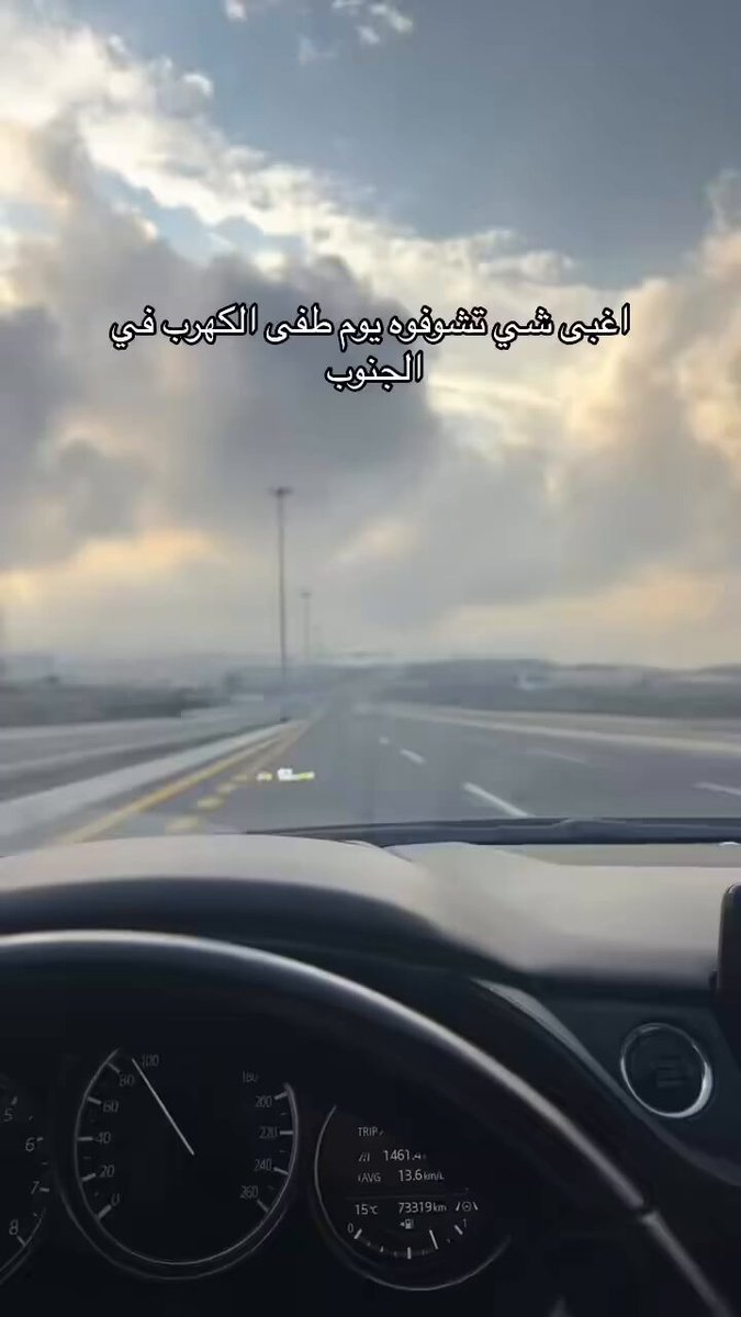 الناس قبل اختراع الطاقة الشمسية