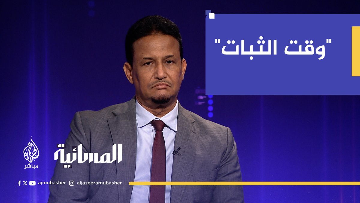 "وقت الثبات".. د. محمد المختار الشنقيطي يرد على تصريحات الداعية السلفي ياسر #برهامي