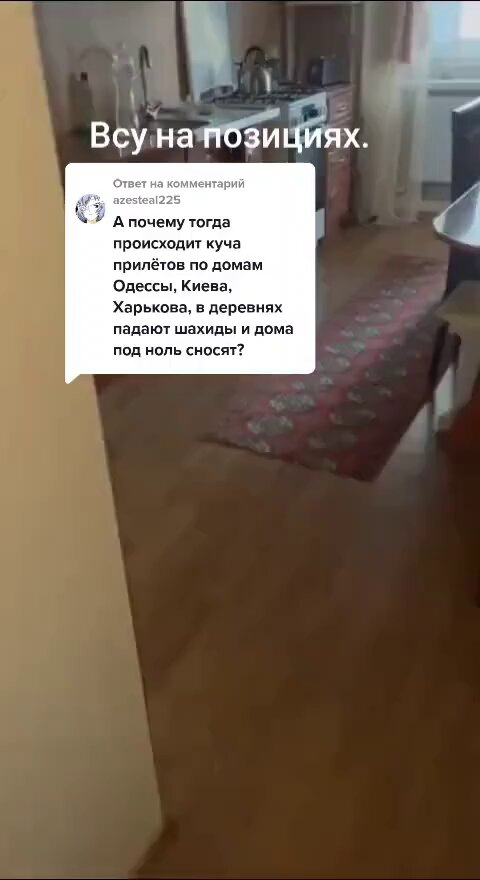 Видео для тех украинцев,которые интересуются, почему вдруг в их квартирах окна вылетели!