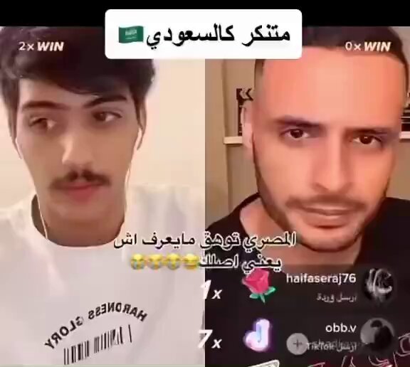 اصلي من الرياض 💀