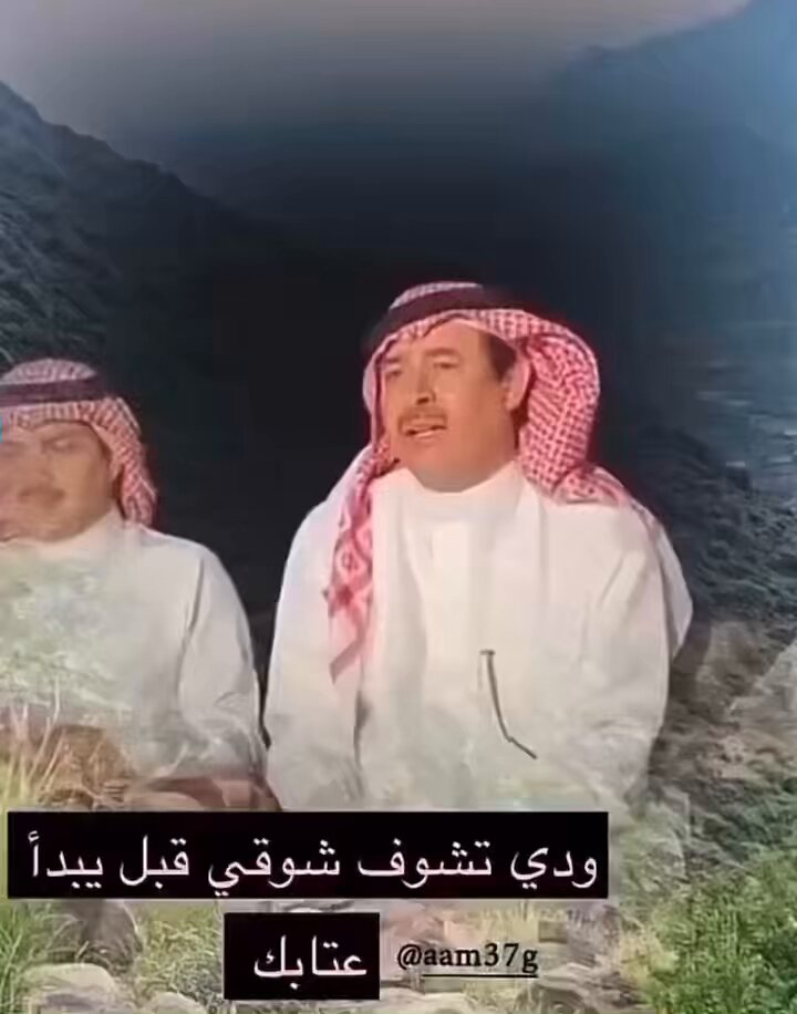 صوت جبلي ونغمه جميله
