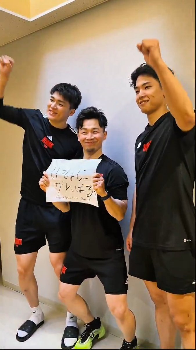 おはようございます🌸 今月は#11 サイズ選手からの紙飛行機で皆さんにメッセージをお届け✈️#00 スティーブ選手、#2 大倉選手、#9 安藤選手そしてレギュラー?武田マネージャーも出演🤭✨ ◤ リクルートスタッフィング がんばれ!がんばる!応援団📣 ◢