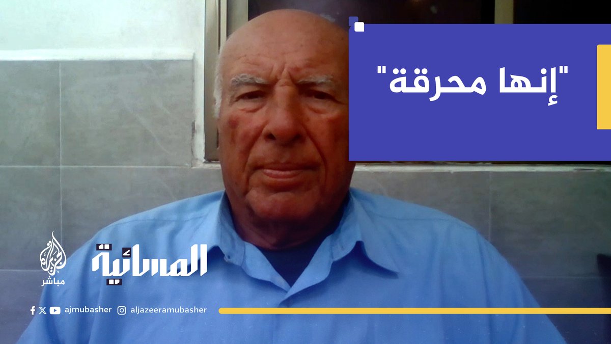 تعليق د. فايز أبو شمالة على ما يحدث في غزة: إنها محرقة