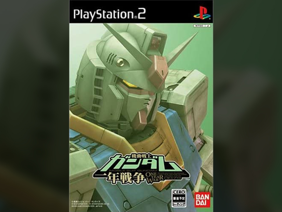 🗓2005年4月7日 🎮PS2『機動戦士ガンダム 一年戦争』発売 ✨アムロとシャアの宿命が、リアルな戦場で再現✨ #今日は何の日 #PS2 #機動戦士ガンダム #一年戦争 #Re2005 #宇宙世紀探訪
