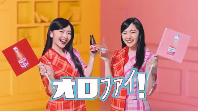 ／ 📣 鈴木愛理さんが がんばる社会人を応援 #オロファイ！ ＼ オロナミンCかファイブミニを飲みながら、是非見てね！ 鈴木愛理さんサイン入りフォトカードが抽選で当たる キャンペーンも同時にスタート！ 詳細はこちら👇