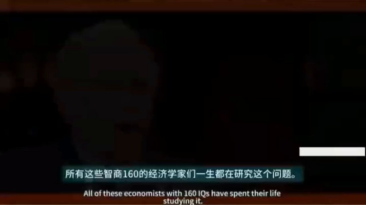 巴菲特：你见过一个赚大钱的经济学家吗？