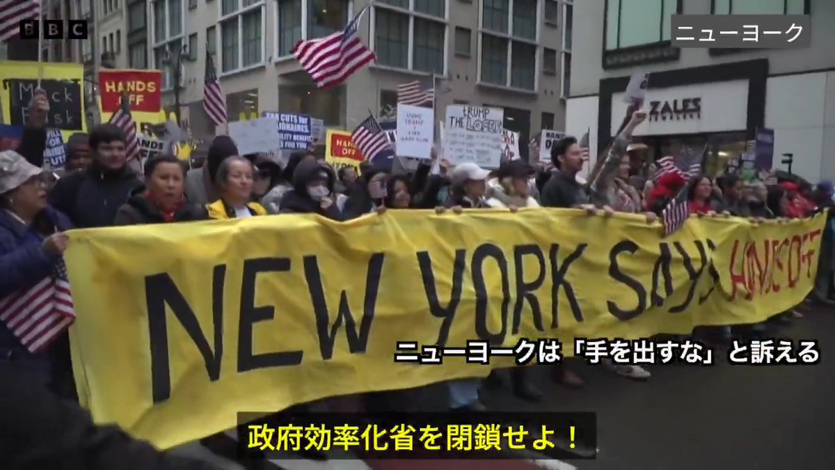 BBCニュース - 「基本的事実が破壊されている」、全米でトランプ氏に抗議 「腐敗した」政権が市民を傷つけていると主催者