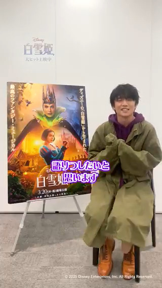 ⋱#白雪姫 の深～いお話 vol.1⋰ ⠀ アニメーション版にまつわる裏側について ⠀ プレミアム吹替版声優 7人のこびと・おとぼけ役 #風間俊介 さんが語りつくす📣 ⠀ ✅『白雪姫』に贈られた特別なオスカー像は… ⠀ 新たなミュージカル版として実写化した ファンタジー・ミュージカル🍎 実写版『白雪姫』劇場にて上映中🎬