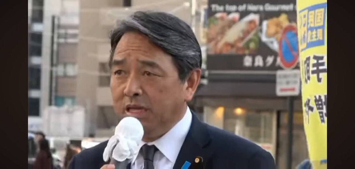 国民民主党・榛葉幹事長 「103万円だった学生さんのアッパーが150万まで働けるように変えてくれたがまた壁作っちゃったから2万円の減税だ。こんな中途半端な減税で納得しちゃダメ。 非課税世帯を守るのは当然だが税金を払ってる人も守らないとダメだ」 十分すごいよ。今までこんな役に立つ野党いた？