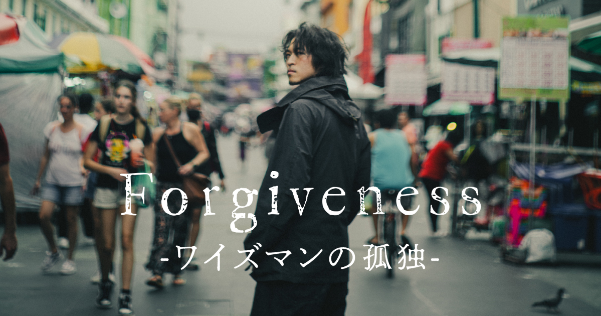 🎬配信開始 『Forgiveness -ワイズマンの孤独-』 ━━━━━━━━━━━━━━━ BUMPにて配信開始‼️ ◆出演 SANTA SANTA 白河芹 白河 芹 / Seri Shirakawa 宮本聖矢 宮本聖矢 映画「Forgiveness-ワイズマンの孤独-」 #BUMP #Forgiveness #ワイズマンの孤独