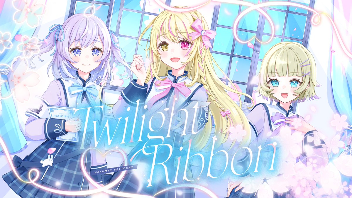 ┈┈┈┈┈ 𝟣𝗌𝗍 𝗈𝗋𝗂𝗀𝗂𝗇𝖺𝗅 𝗌𝗈𝗇𝗀 ┈┈┈┈┈ これはキミとボクの始まりの歌 𝗧𝘄𝗶𝗹𝗶𝗴𝗵𝘁 𝗥𝗶𝗯𝗯𝗼𝗻 ‧₊˚ 𓂃౨ৎ - 薄明生徒会 / 月乃,つぐ,るる🕊🎀 ️📝𓈒𓏸⌇