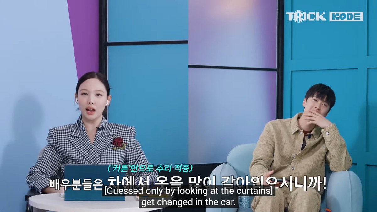 Nayeon able to figure out he's an actor just from one selca in a car, she's actually so smart