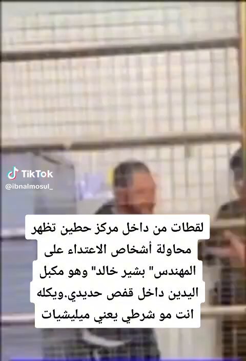 الحقيقة الله يرحمك لانك سني لو كنت شيعيا لاخرجوك واكرموك