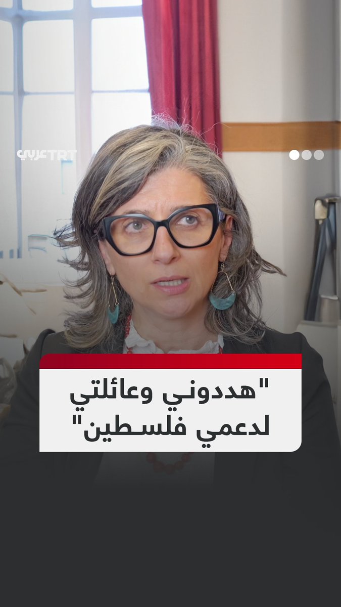 إثر تمديد ولايتها رغم الضغوط الإسرائيلية.. المقررة الأممية المعنية بفلسطين فرانشيسكا ألبانيز تكشف تهديدات طالت عائلتها بسبب مواقفها تجاه حرب الإبادة على غزة وتدعو إلى محاسبة الدول والشركات المستفيدة من قتل الفلسطينيين