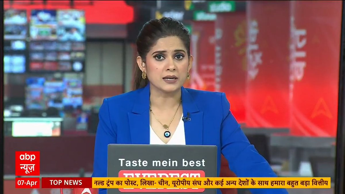 Watch | क्या दुनिया और देश में मंदी आने वाली है...क्या हमारी नौकरियों पर खतरा आने वाला है? भारत की बात Pratima Mishra के साथ | #BharatKiBaatOnABP #PratimaMishra #DonaldTrump #ShareMarket