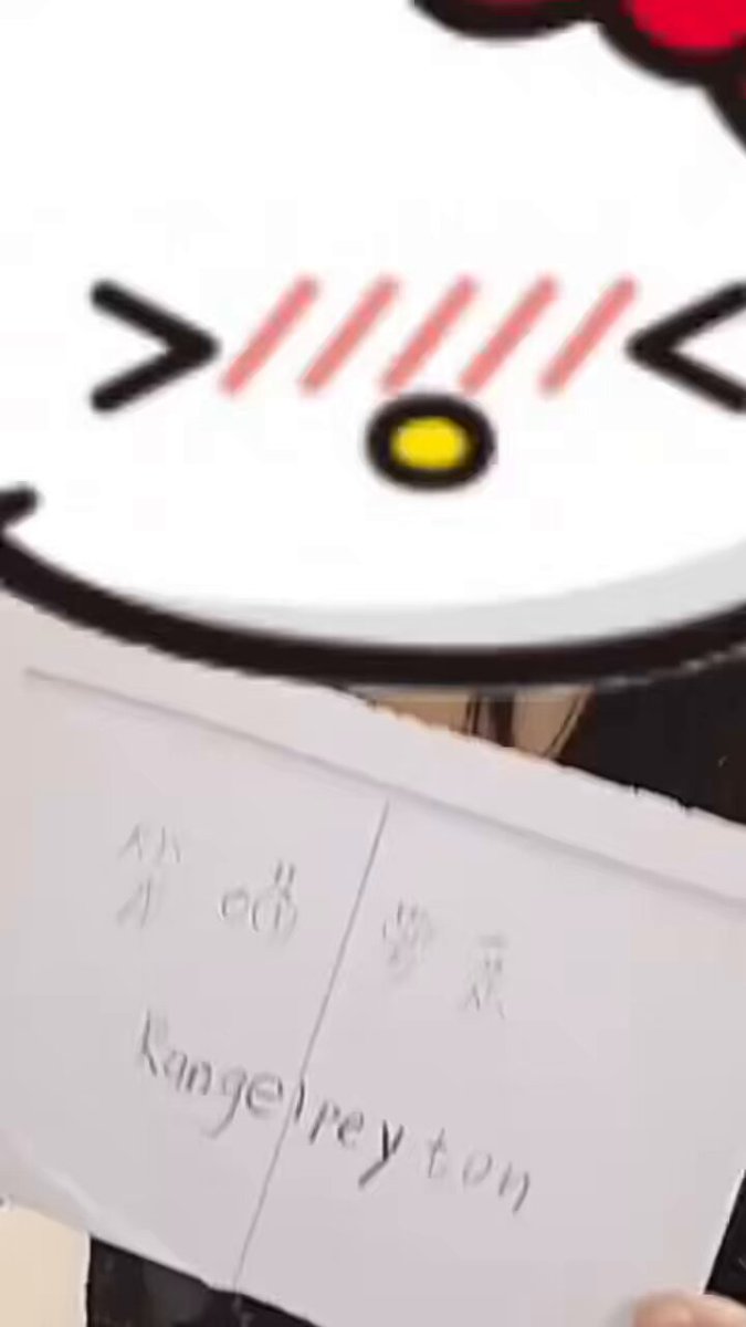 给大号的认证舞蹈 笨喵萝亲 认准大号 真人喔笨喵萝亲 能不能不要那么吃像素啊 笨喵萝亲