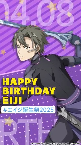 ★…‥**☆◆☆**‥…★ 🎊Happy Birthday🎊 #エイジ誕生祭2025 ★…‥**☆◆☆**‥…★ 本日はエイジさんの誕生日✨️ エイジさんのどんなところが好きですか? みなさん、いいね❤を押して一緒にエイジさんの誕生日をお祝いしましょう🎉 コメントもお待ちしています🎂(テリア)