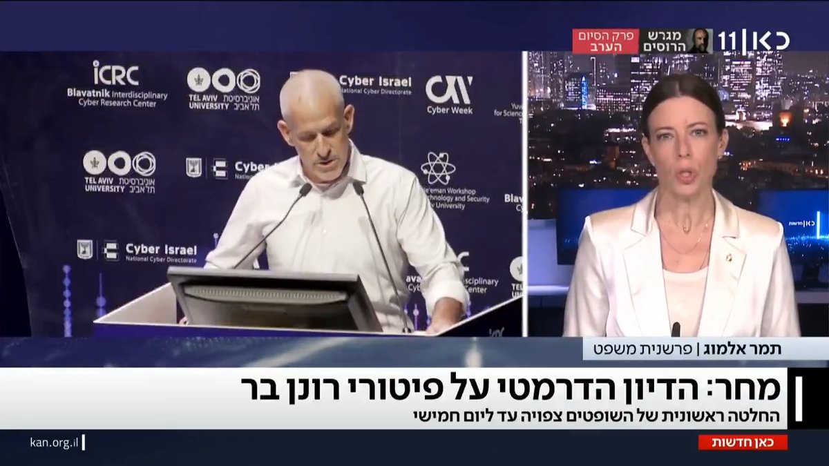 בג"ץ פיטורי ראש השב"כ | החלטה ראשונית של השופטים צפויה עד חמישי, הערכה: כך או כך, השופטים יוציאו צו. הפרסום של Tamar Almog | תמר אלמוג #חדשותהערב