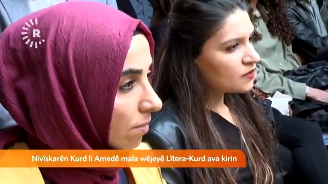 LiteraKurd: Li Ameda dîrokî maleke nû ji bo wêjeya Kurdî 🎤 "Em dixwazin hemû zaravayên Kurdî bînin ba hev" 🎤 "Ev derî wê bibe sembola vegera edebiyata Kurdî ya bajêr" 🎤 "Dê bibe pirek di navbera zaravayên Kurdî de"