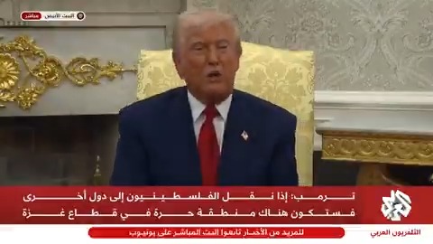 ترمب: لدي علاقات رائعة مع أردوغان وأخبرت نتنياهو إذا ما كانت لديه مشكلة مع تركيا فسأقوم بحلها