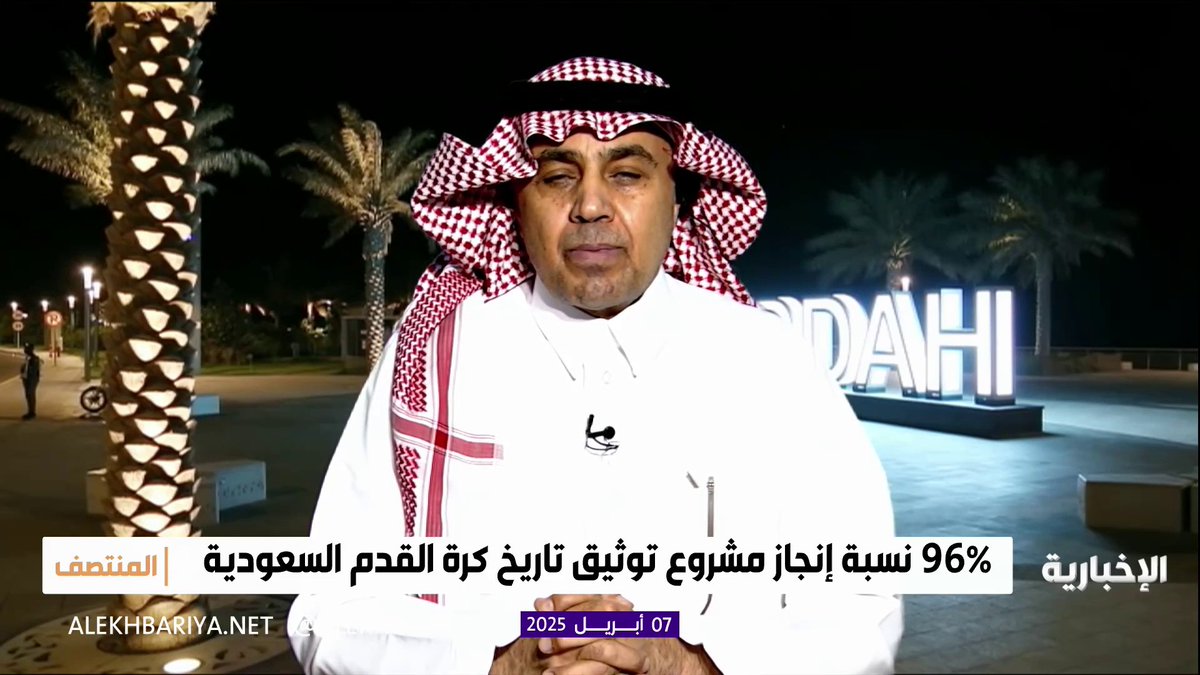 عبد الكريم الجاسر لـ #المنتصف : يجب أن يكون هناك توضيح من لجنة توثيق البطولات بآلية التوثيق ليقتنع الشارع الرياضي بنتائج هذا العمل الكبير