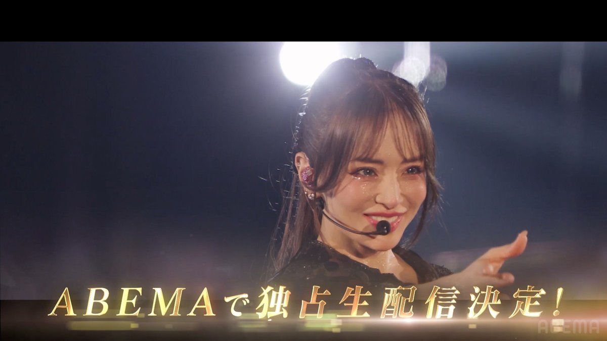 💖ついに本日💖 『#ayumihamasaki ASIA TOUR 2025 A I am ayu -ep.Ⅱ-』 このあとよる7時~ABEMA独占生配信📡 ˗ˏˋ #浜崎あゆみ さん デビュー27周年おめでとうございます✨ˎˊ˗ デビュー日の今日、 アジアツアーが日本公演からスタート🌏 アベマでライブを楽しみながら 記念日のお祝いをしよう👏