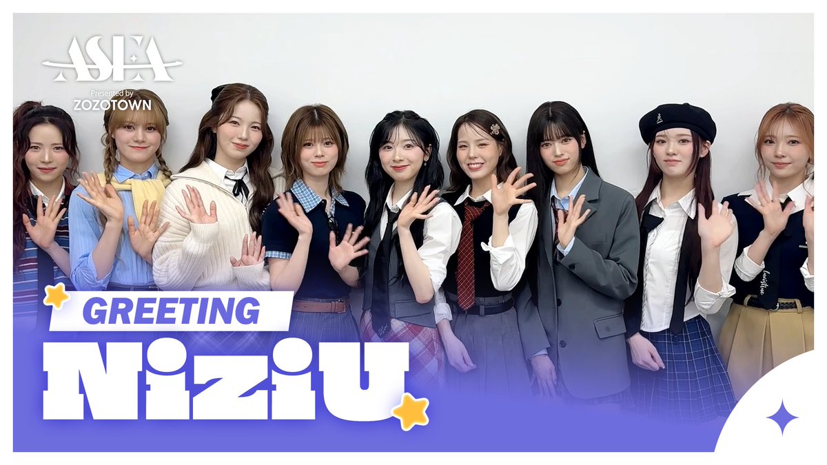 ASEA 2025 출연 아티스트 인사 영상👋 𝗗𝗔𝗬𝟭 𝗣𝗲𝗿𝗳𝗼𝗿𝗺𝗶𝗻𝗴 𝗔𝗿𝘁𝗶𝘀𝘁 #니쥬 설렘과 행복으로 기다리는 ASEA 2025💓 🏆𝐀𝐒𝐄𝐀 𝟐𝟎𝟐𝟓🏆 📅 2025.05.28-29 (KST) 📍 K-ARENA YOKOHAMA 💌본선 2차 투표 𝗖𝗢𝗠𝗜𝗡𝗚 𝗦𝗢𝗢𝗡 #ASEA #ASEA2025 #AsiaStarEntertainerAwards #NiziU
