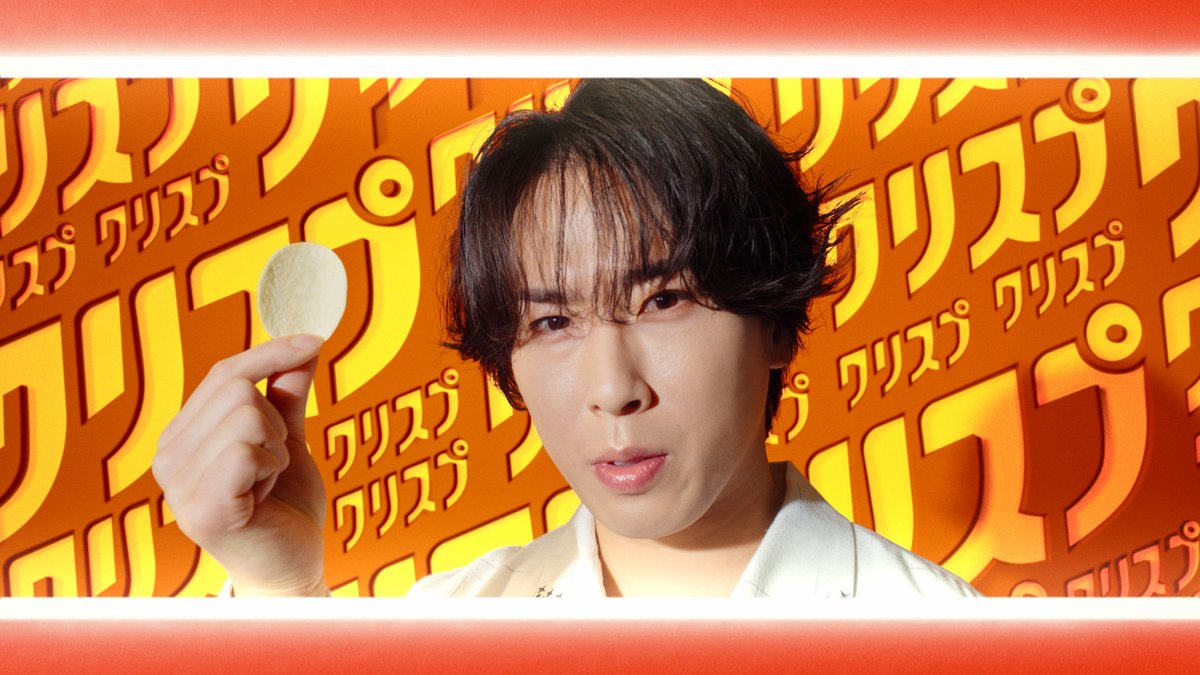 / Snow Man出演の #クリスプ 新TVCM ロングVer.が見られる #SnowManとたのしクリスプ キャンペーン📣 \ 1️⃣本アカウントをフォロー 2️⃣本投稿を4/20 23:59迄にRP 3️⃣オートリプライで動画が届く 第3弾は #宮舘涼太 さん✨️ 余韻たっぷりにクリスプを食べる 舘様のロイヤル仕草をご堪能ください♫
