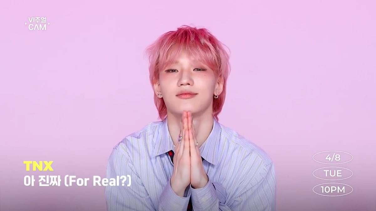 [#비주얼캠] ✨비주얼캠에 TNX 등장✨ 텐둥이들의 빛나는 비주얼이 궁금하시다면? 오늘 밤 10시! 절대 놓치지 마세요💗 ✨ #VISUALCAM #TNX #아진짜 #ForReal TNX Official