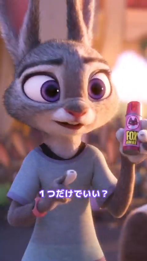 警察官になるジュディの門出を見送る 両親スチュー&ボニー🧢👚 娘のために用意したのは キツネ対策用<防犯グッズ>⁉️💥 家族愛にほっこりした人は「🐰」 素敵なキツネもいるよと伝えたい人は「🦊」 絵文字でリプライへ✍️ 『#ズートピア』は #ディズニープラス で配信中🥕