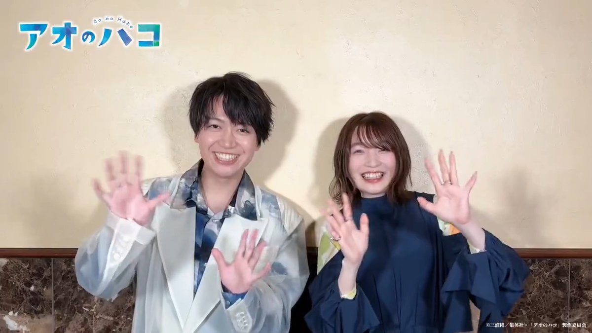 🟦TVアニメ『#アオのハコ』🟦 Spotifyに登場 🎥コメント到着： 猪股大喜役 #千葉翔也 さん 鹿野千夏役 #上田麗奈 さん プレイリストには #ハコラジ 上田さん&amp; #鬼頭明里 さんの ボイスメッセージも！ 第1期主題歌&amp;サントラを聴いて 第2期を待とう✨ アオのハコ【公式】@TVアニメ第2期制作決定！