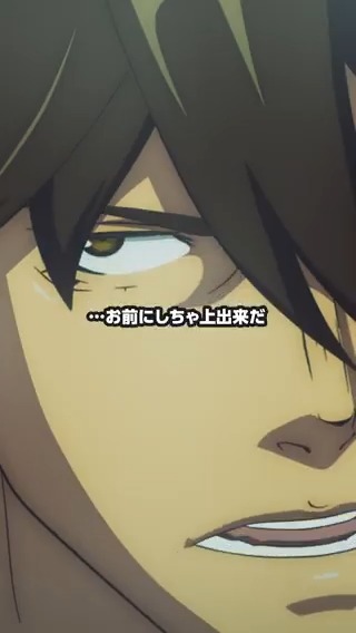 「…お前にしちゃ上出来だ」 TVアニメ『GUILTY GEAR STRIVE: DUAL RULERS』 #01「式典 -Ceremony-」より 切り抜き動画を公開⚡ ▼TikTok #GGSTDR #ギルティギア #GUILTYGEAR