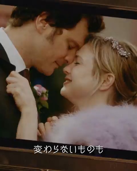 ╭━━━━━━━━━━╮ 愛しい皆が 映画館に帰ってくる！ ╰━Ｖ━━━━━━━━╯ シリーズ開始から24年📕 変わるもの 変わらないもの 全てを抱きしめて綴る ブリジットの日記"最終章"📖✍️ いよいよ今週末 4.11 FRI 公開💐 #ブリジット・ジョーンズの日記 #サイテー最高な私の今