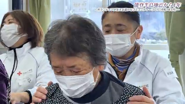 ◤赤十字この1年◢ 令和6年度も皆さまからのご支援に より、国内外で苦しんでいる人を救う 活動を行うことができました。 自然災害への対応や防災教育、 病院ERUの展開訓練、AED普及など、 昨年度の活動を動画にまとめました。 ぜひご覧ください👀