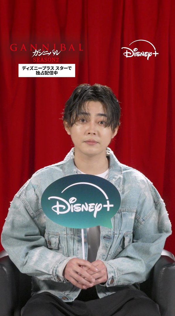 📣明日(4/9)配信開始❗️ 『#ガンニバル』完結編シーズン2 第6️⃣話の見どころは…💥 若き頃の神山正宗 役 #倉悠貴 さんのコメントをチェック✅ 生きるためなら、愛する人のためなら… 人々の「狂気」の根源は。 #ディズニープラス スターにて 1〜5話独占配信中🔥 第6話は明日(4/9)16時配信開始🔥
