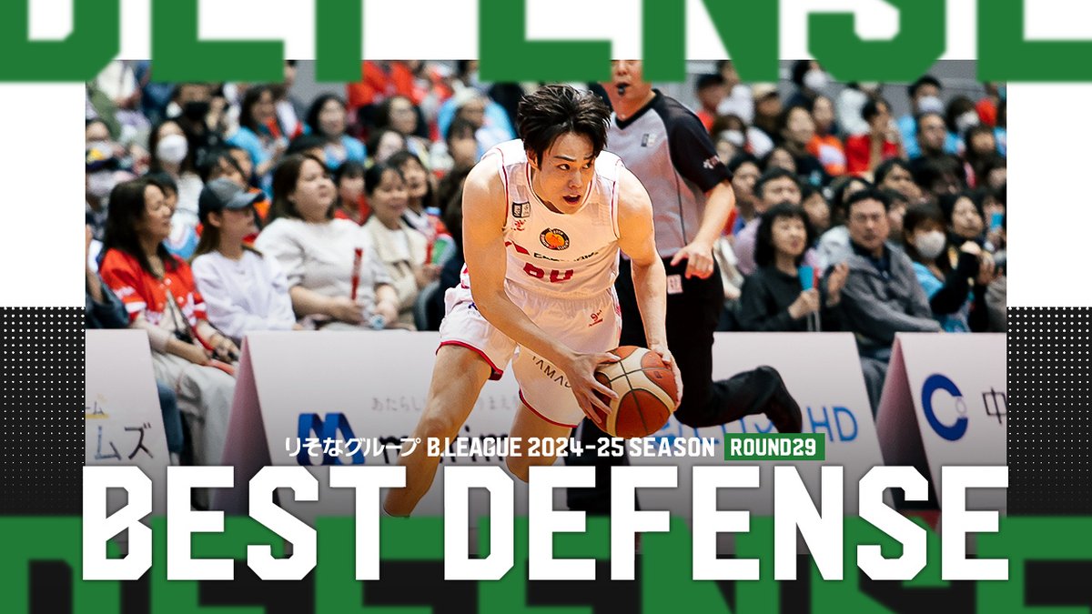 🛡BEST DEFENSE🛡 B1第29節のナイスディフェンスをまとめました! #Bリーグ #りそなグループ