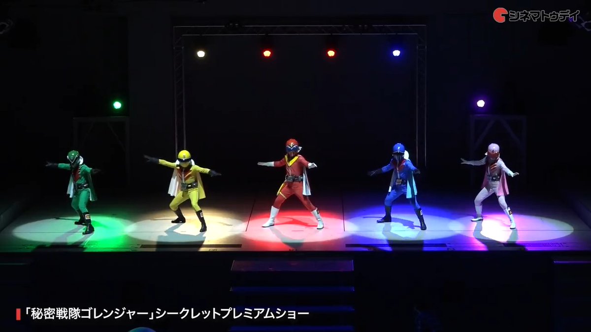 #秘密戦隊ゴレンジャー 50周年でファンの前でアクションショー!