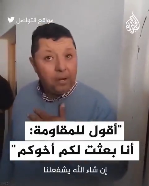 "صحة عليه.. وأقول للمقاومة: أنا بعثت لكم أخوكم".. رسالة والد الشاب التونسي فارس خالد الذي توفي إثر سقوطه أثناء محاولته رفع علم #فلسطين فوق مبنى مرتفع في #تونس #حرب_غزة
