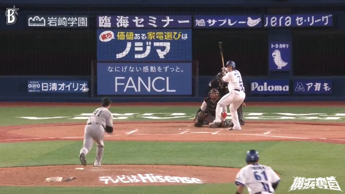 二死1.2塁のチャンスで #牧秀悟 選手がレフト前へタイムリーを放ち、2塁ランナーの #蝦名達夫 選手が生還🌟 ベイスターズが貴重な追加点を奪う🙌🙌🙌 7回裏 DB 3 - 1 G #横浜奪首 #baystars