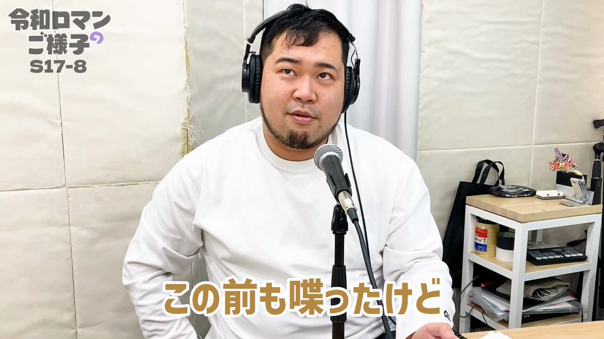 もしニカゲームがレギュラー化したら…