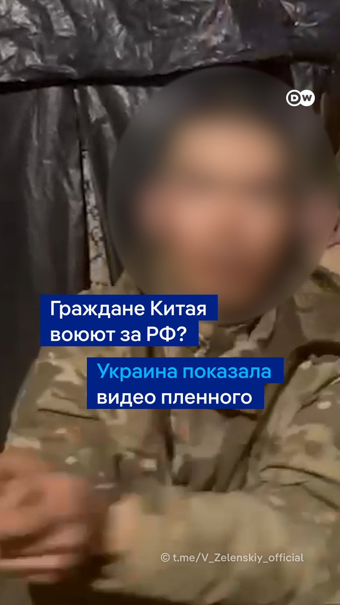 Владимир Зеленский сообщил, что ВСУ взяли в плен двух граждан Китая, воевавших на стороне РФ на территории Украины. Он опубликовал видео с одним из пленных