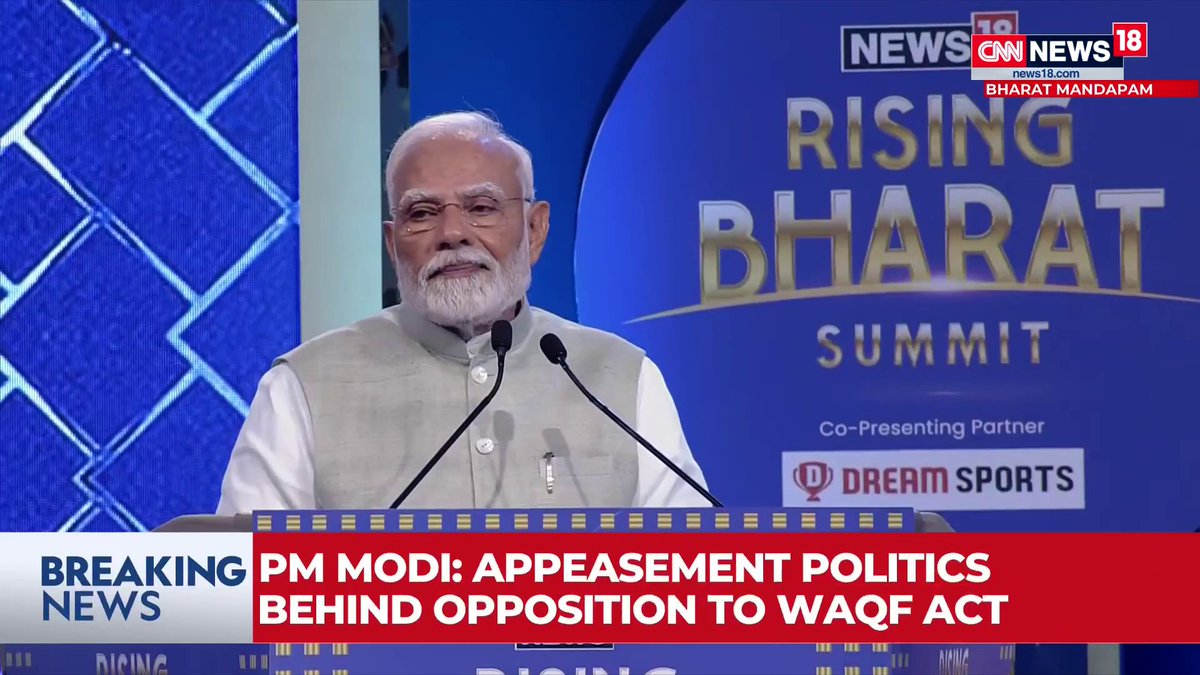 #PMAtRisingBharat2025 | Entertainment is one of the biggest industry of the world. To encourage the art and culture we are holding World Audio Visual & Entertainment Summit in Mumbai: PM Narendra Modi at #RisingBharatSummit2025