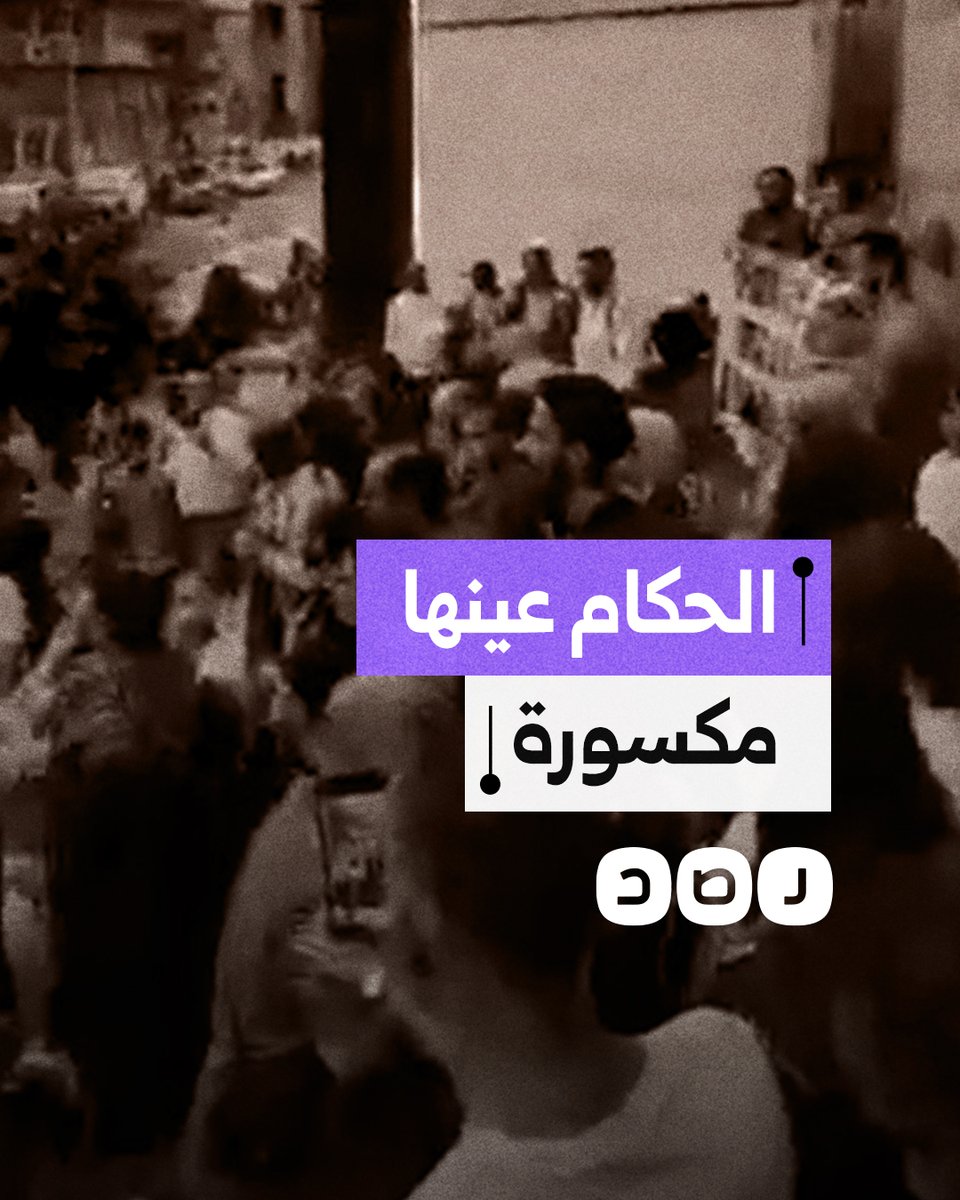 "الحكام عينها مكسورة".. نشطاء يتظاهرون أمام نقابة الصحفيين بالقاهرة للتنديد بالإبـ ـادة الجماعية في غزة