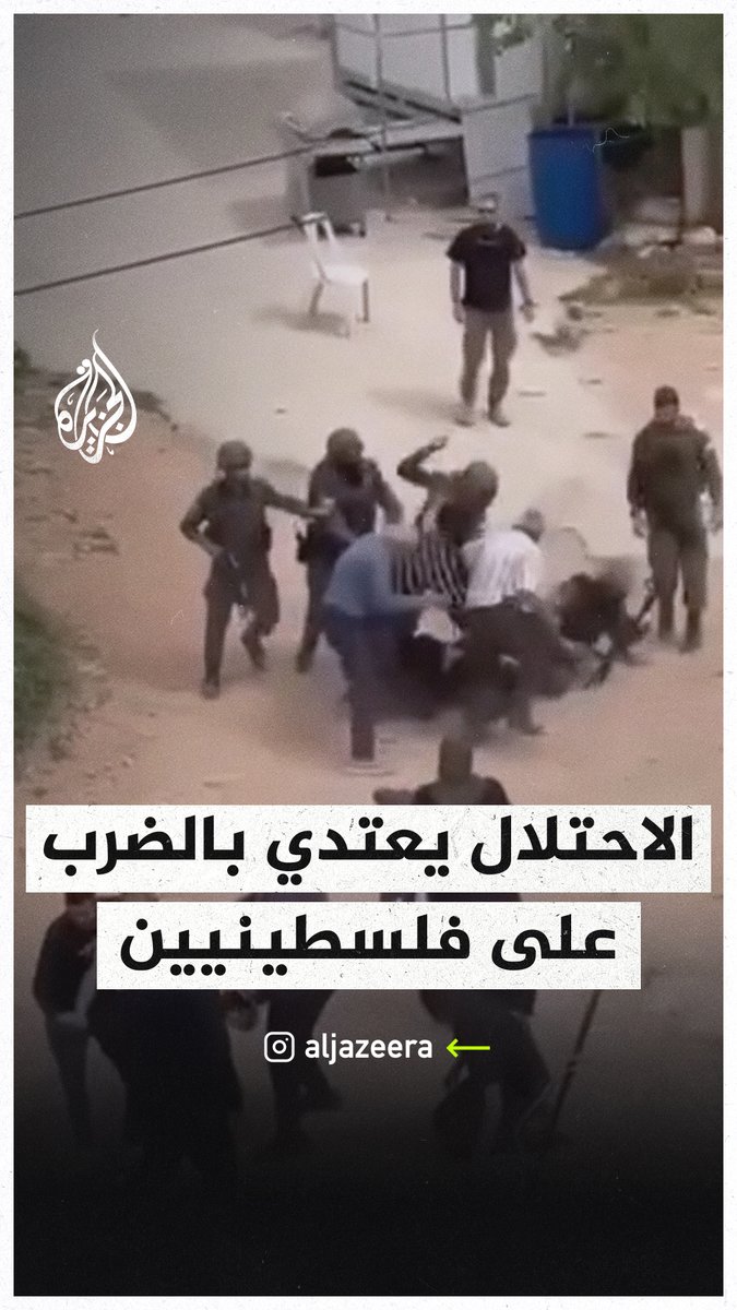 قوات الاحتلال تعتدي بالضرب على فلسطينيين خلال تنفيذها عمليات هدم في بيت لحم، ووفاة مسن بعد تعرضه لأزمة قلبية أثناء الاعتداء على عائلته