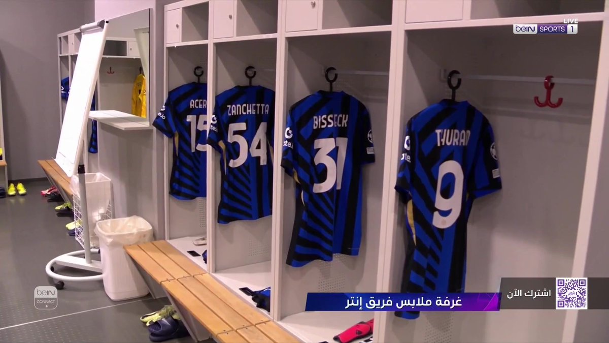 ياسر القحطاني :إنتر يعوّل كثيراً على دفاعه #دوري_أبطال_أوروبا #UCL