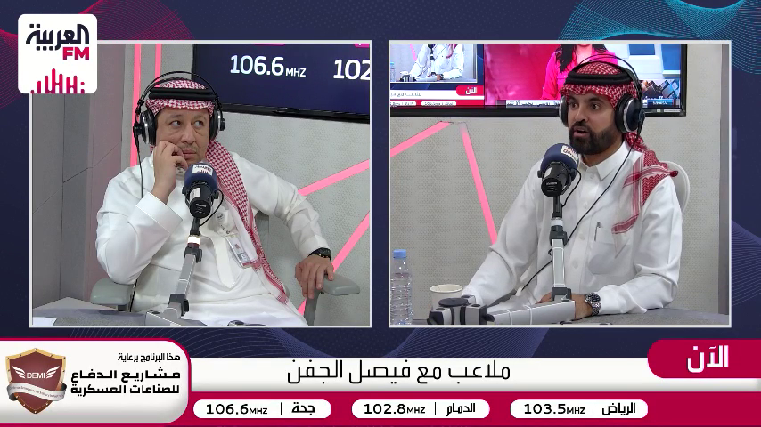 🚨🎥 — عبدالله الحنيان: — إدارة الهلال أخفقت في تدعيم الفريق بفترة الانتقالات الشتوية وكان تركيزها على دعم الفريق في كاس العالم فقط — أزمة الإدارة مع الجمهور بدأت مع رفع أسعار التذاكر وكذلك التعامل مع موضوع الهتافات