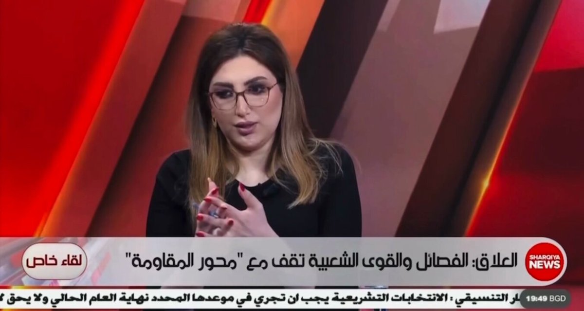 العلاق: الموقف العراقي سيكون الأقرب للنموذج اللبناني في التعامل مع تطورات المنطقة لا قتال مع المحتل 🙄